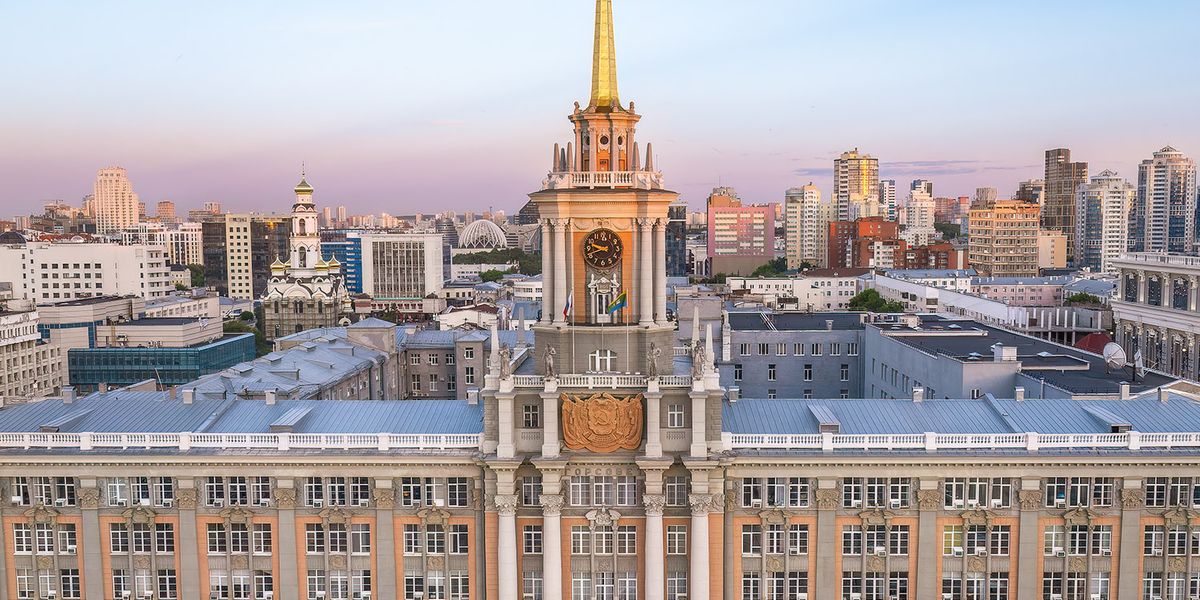 Екатеринбург фото города